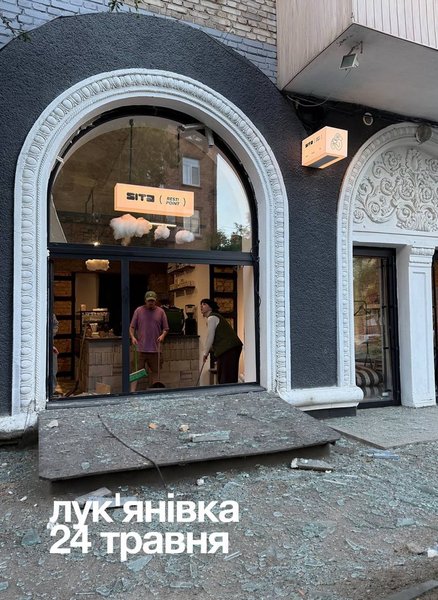 наслідки8